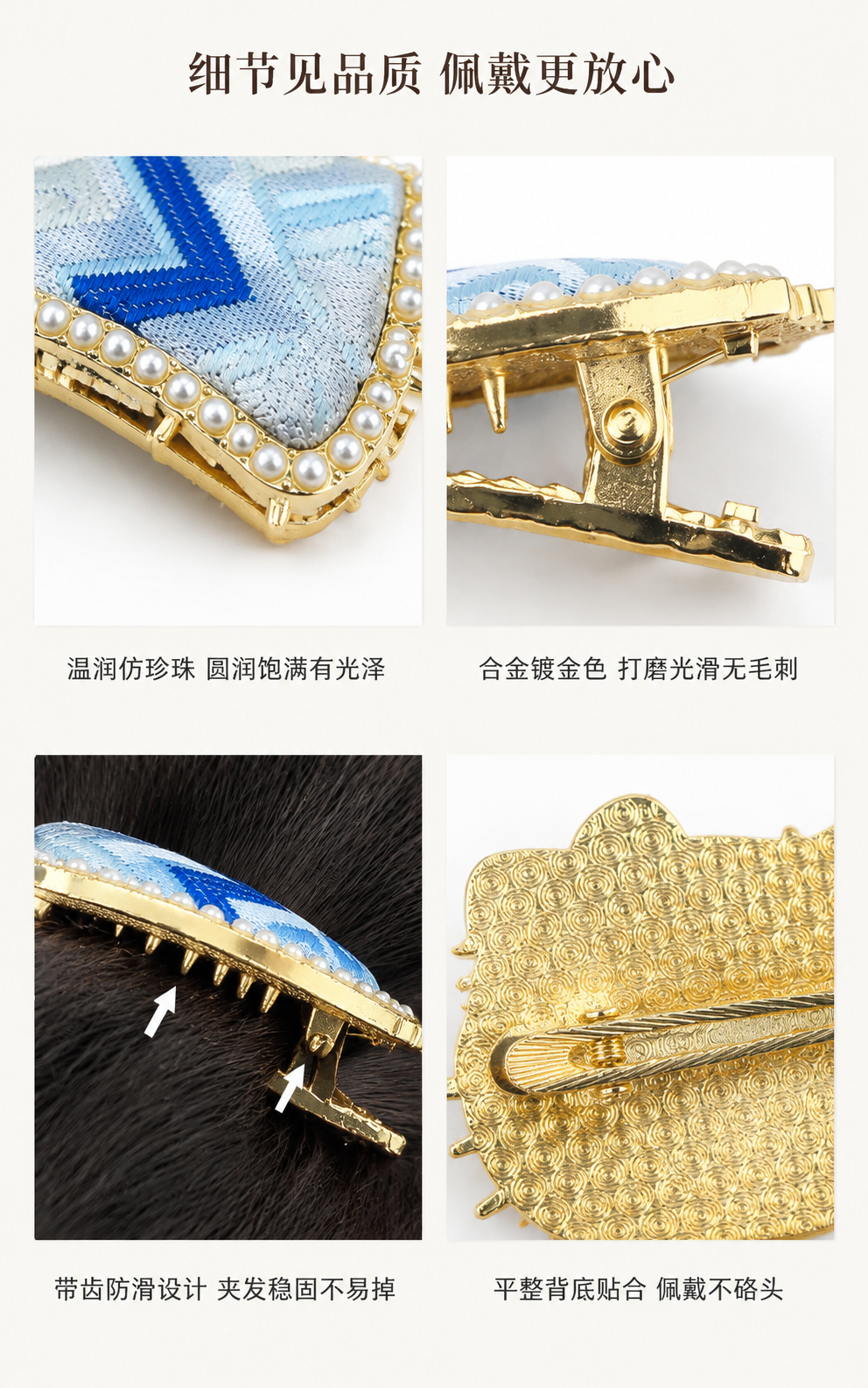 Handmade Material