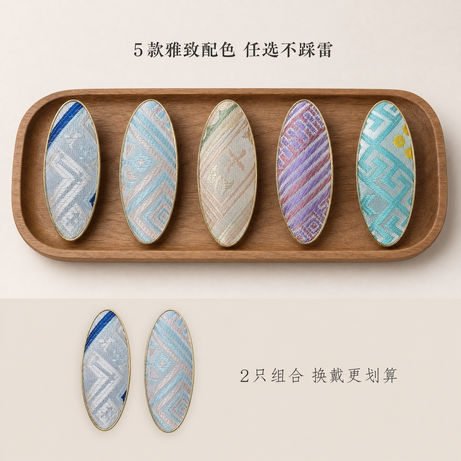 Round Bar Hair Clip