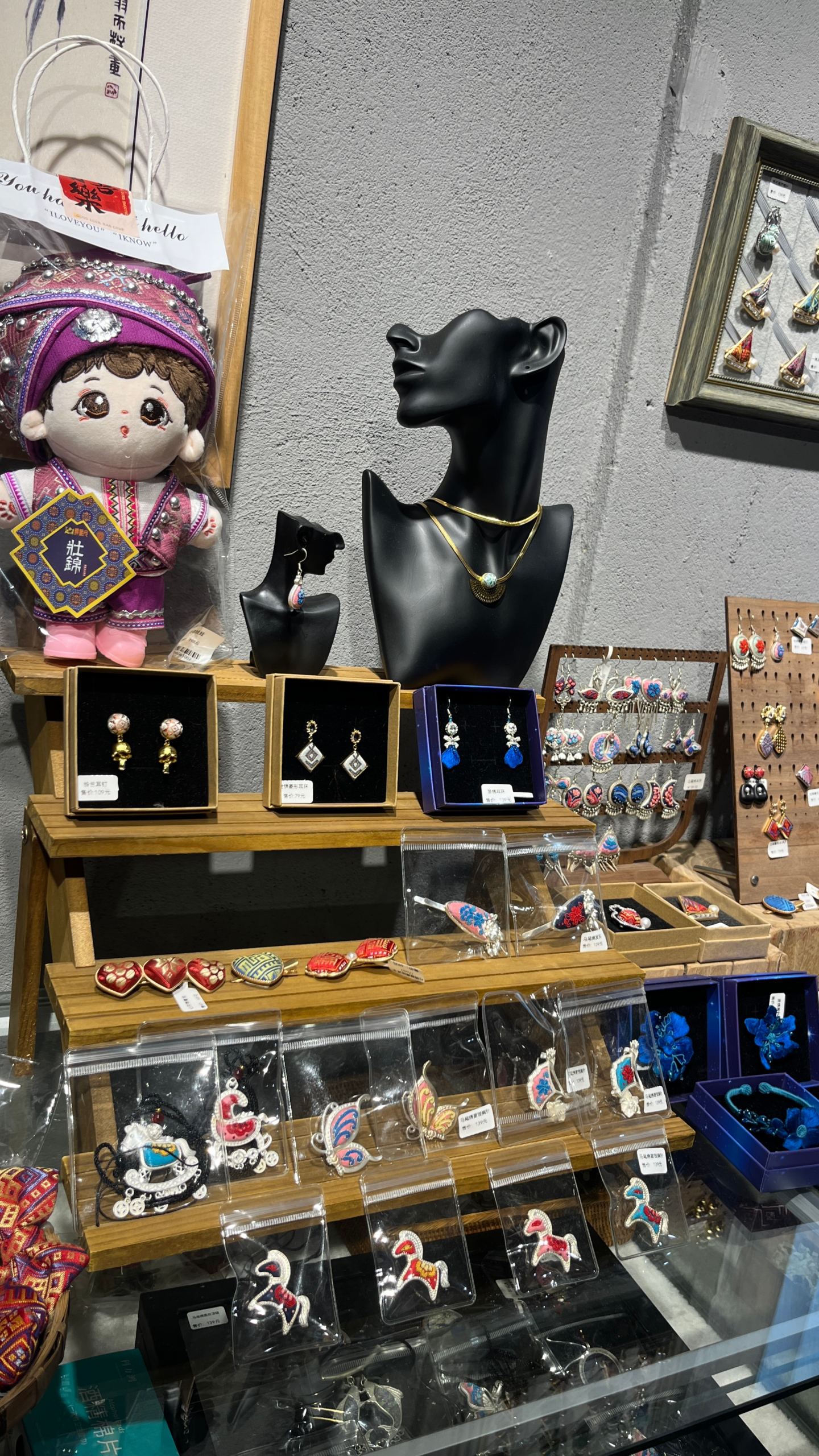 MYSSC cultural gifts collection